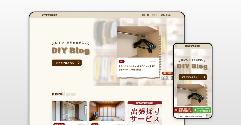 有限会社富士産業　メディアサイト