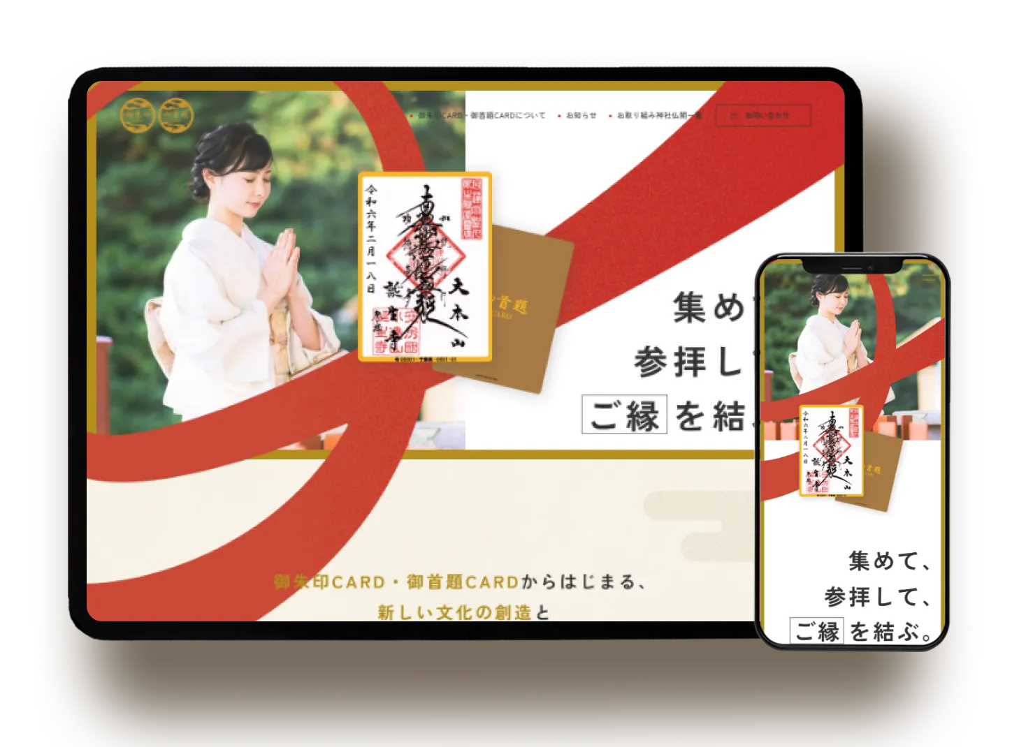 株式会社Little Monsters ホームページ制作