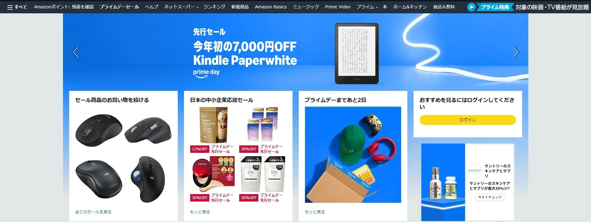 マーケットプレイス型_例