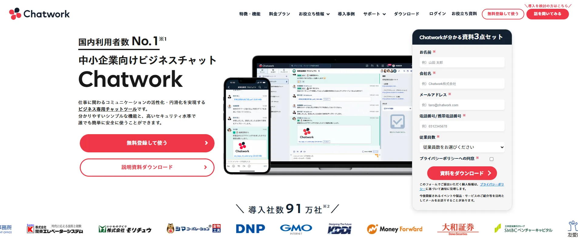 kubell_トップページ