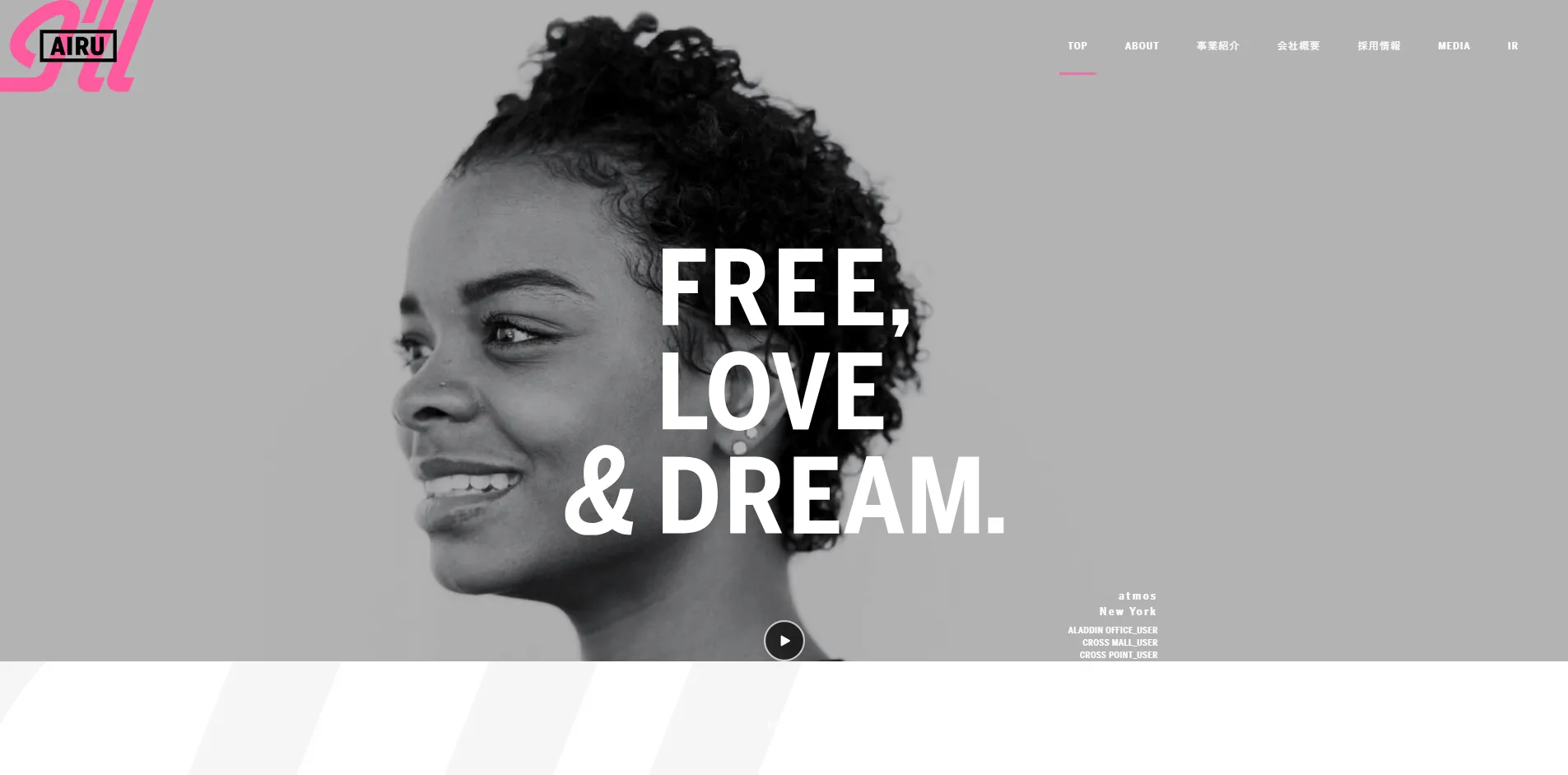 株式会社アイル_トップページ