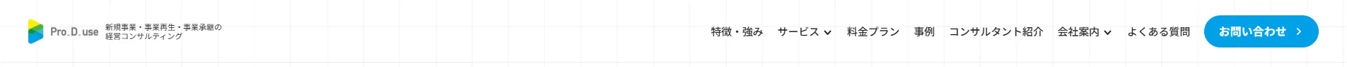 Pro-D-use_ヘッダー