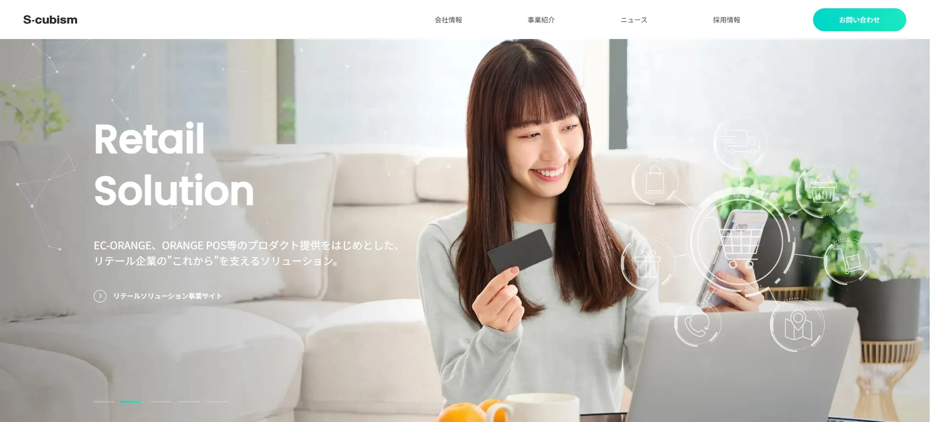 株式会社UZEN_トップページ