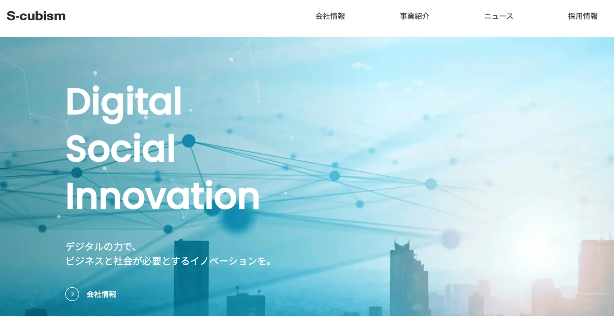 エスキュービズム