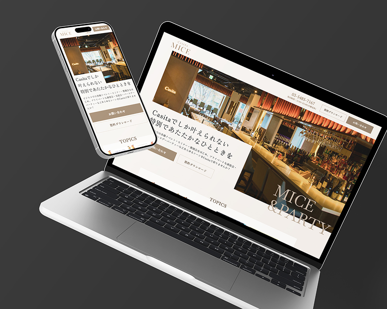 株式会社サニーテーブル サービスサイト制作