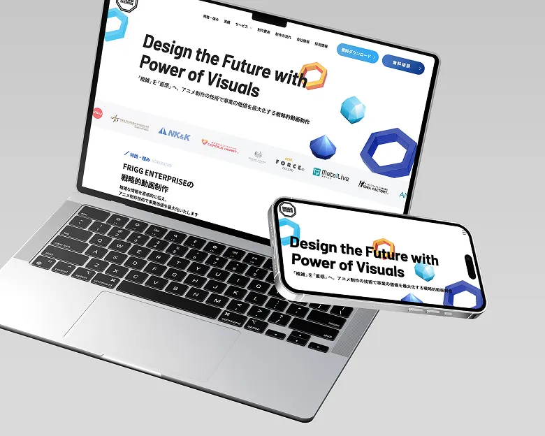 株式会社FRIGG ENTERPRISEコーポレートサイト制作